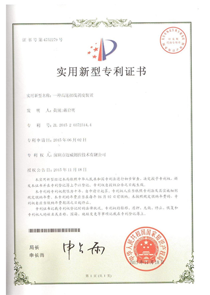 榮譽資質(zhì)