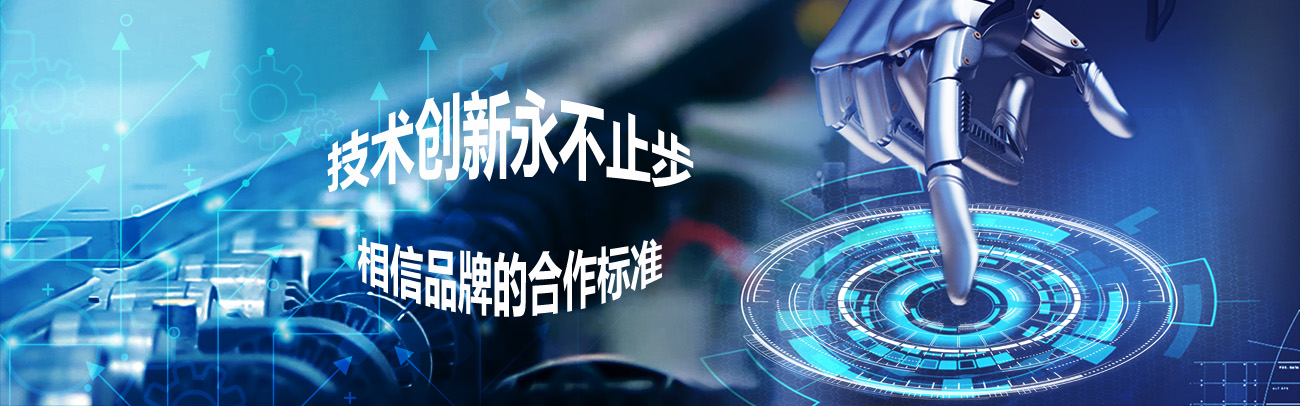 合作客戶