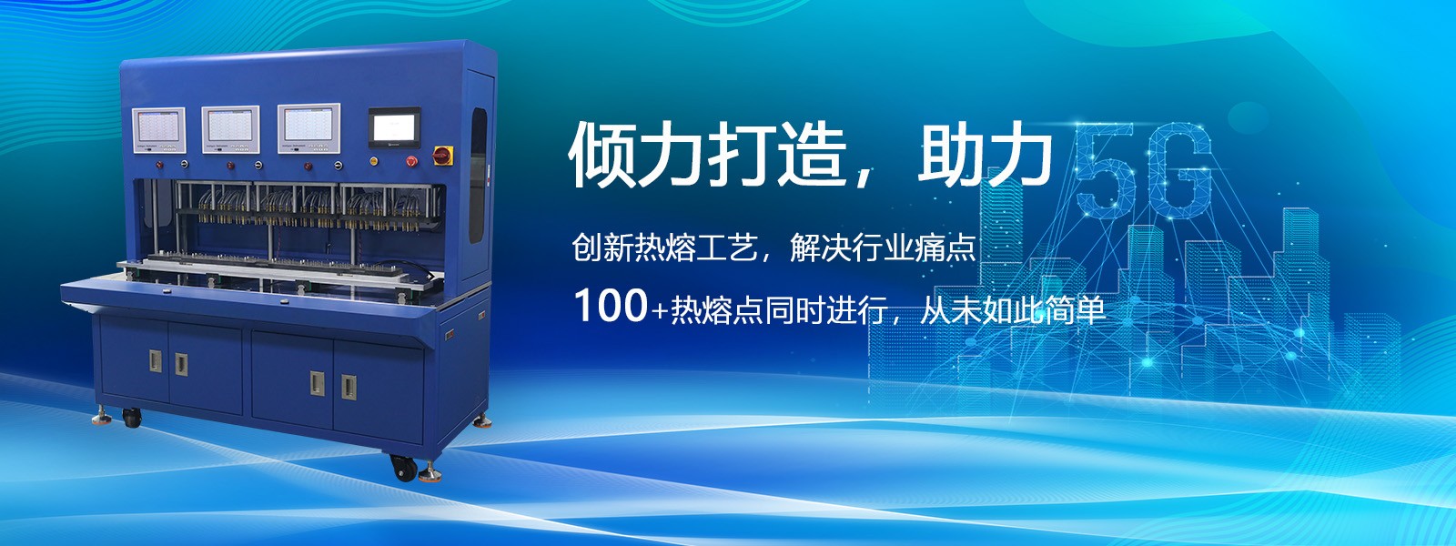深圳市啟諾自動(dòng)化科技有限公司